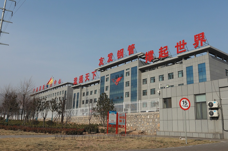 萬源友發集團