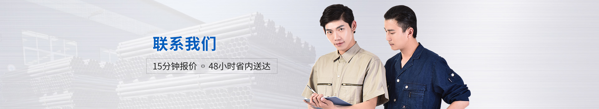 萬源聯系方式
