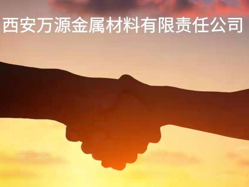 嗨！您好！我是萬源！
